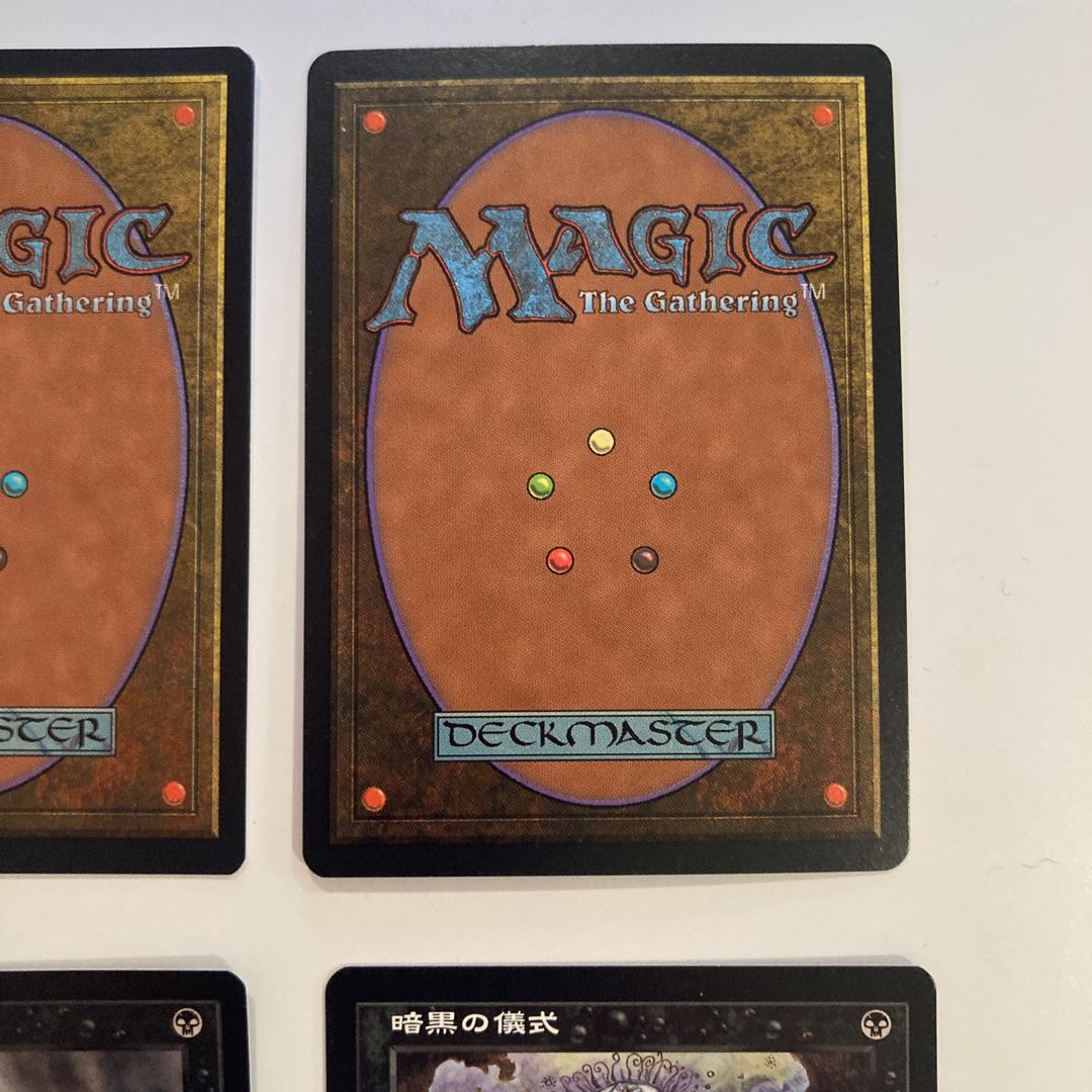 Dark Ritual 5ED.TMP.USG.MMQ set of 4 TMP is a beauty