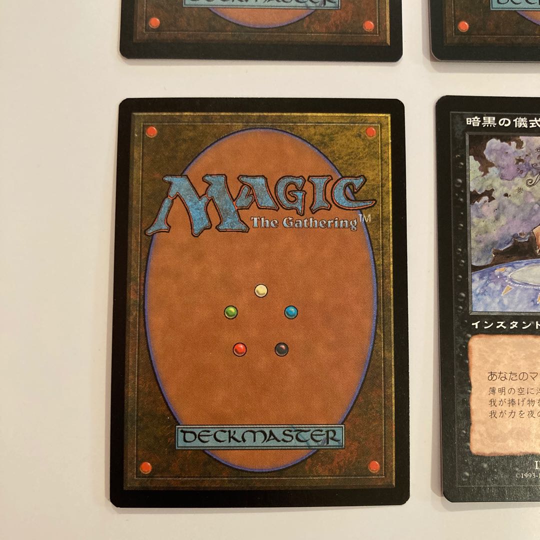 Dark Ritual 5ED.TMP.USG.MMQ set of 4 TMP is a beauty