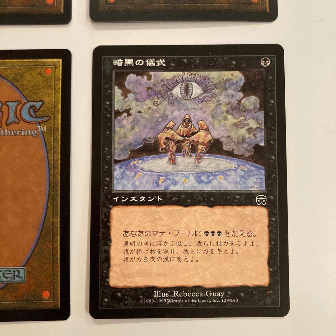 Dark Ritual 5ED.TMP.USG.MMQ set of 4 TMP is a beauty