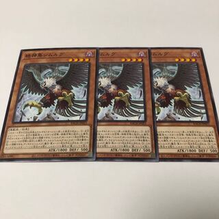 Exceptionally Simorgh, Bird of Divinity Normal