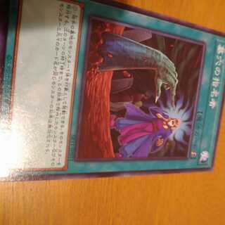 墓穴の指名者 ノーマル