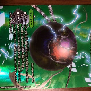 あんとまだんて 1枚