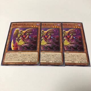 破壊の代行者 ヴィーナス ノーマル