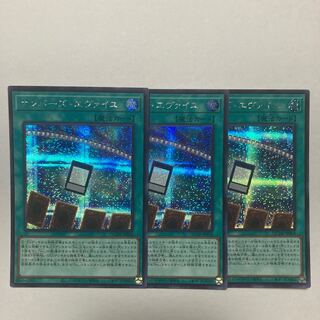Numbers Evail Secret Rare QCDB-JP058