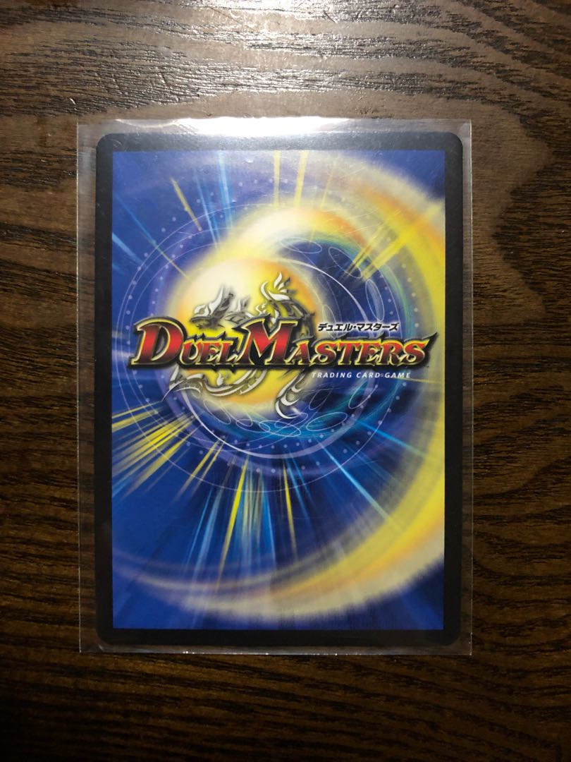 未来王龍モモキングJO