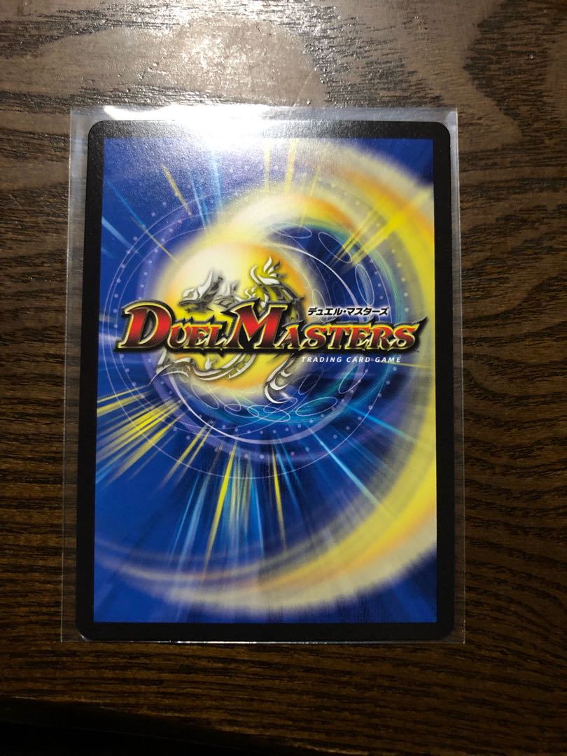 未来王龍モモキングJO