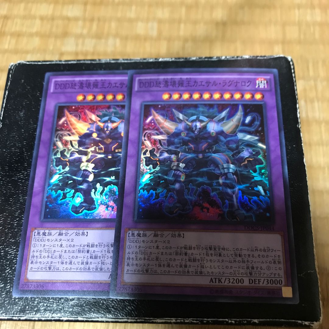 D/D/D Wave Oblivion King Caesar Ragnarok 2 Super Rare