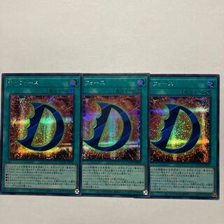 D-Riryoku Secret Rare QCCU-JP035