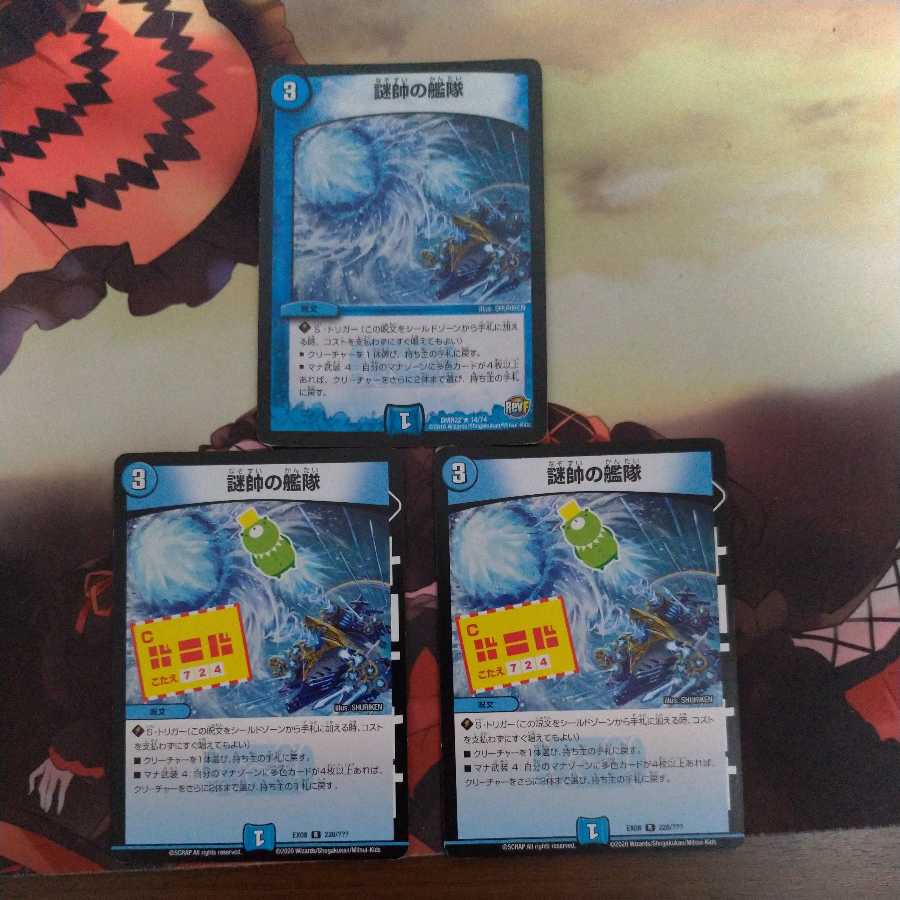 The Fleet of the Admiral