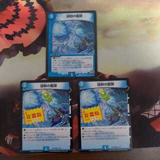 The Fleet of the Admiral