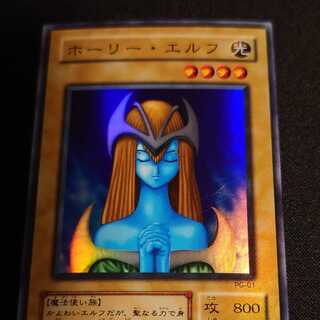 Yu-Gi-Oh Holy Elf Super