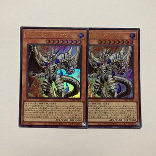 Rubellion, Beast of the Abyss Ultra Rare JP009
