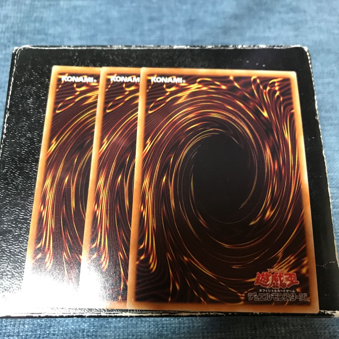 地縛地上絵 スーパーレア3枚