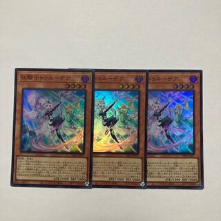 従騎士トゥルーデア」の激安通販 | magi