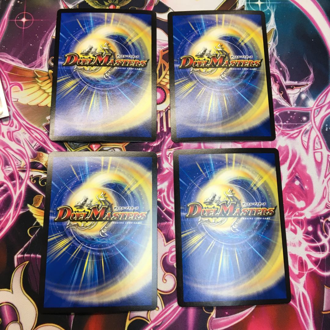 キングダム・オウ禍武斗｜轟破天九十九語