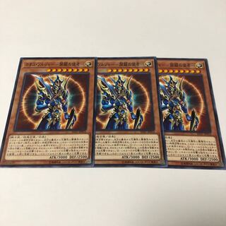 カオス・ソルジャー -開闢の使者- ノーマル