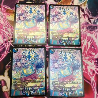 テック団の波壊Go!