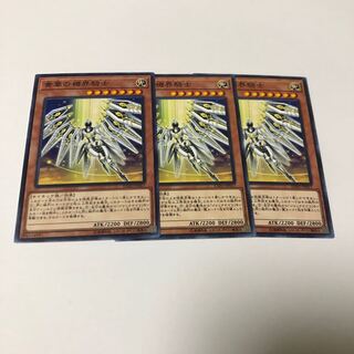 黄華の機界騎士 ノーマル