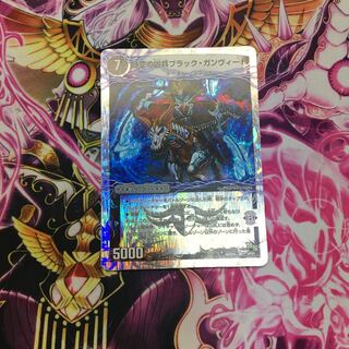 終焉の凶兵ブラック・ガンヴィート