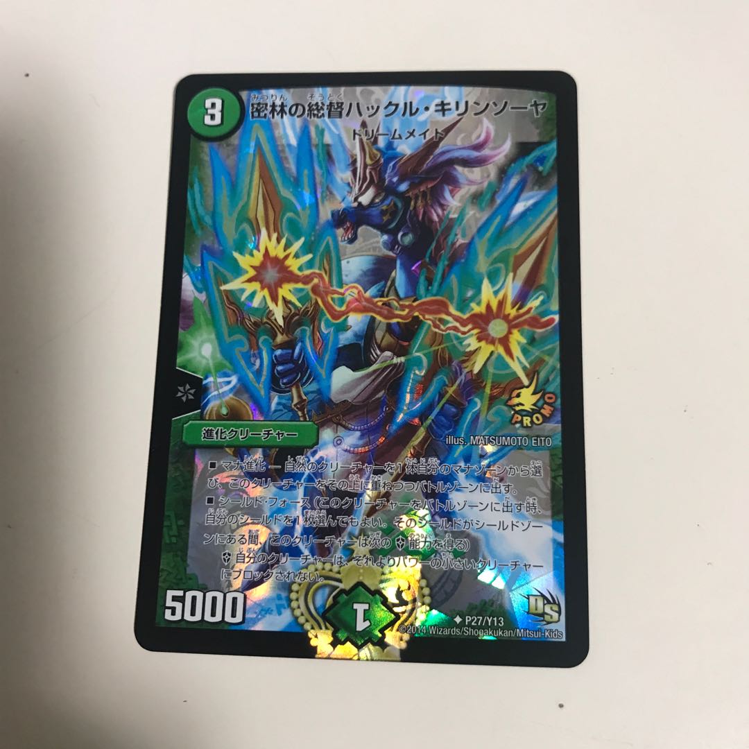 Huckleberry, Viceroy of the Jungle