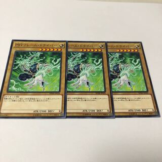 PSY-Frame Driver Normal