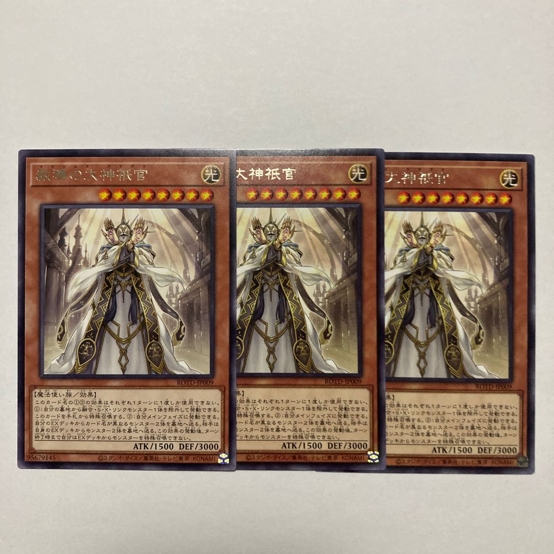 Teaching Daimyo no Daimyo Shinkan Rare JP009