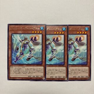 Fishborg - Harpener, rare LEDE-JP032