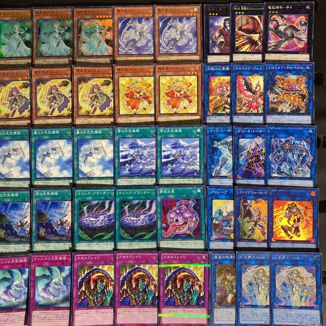 遊戯王　天気デッキ