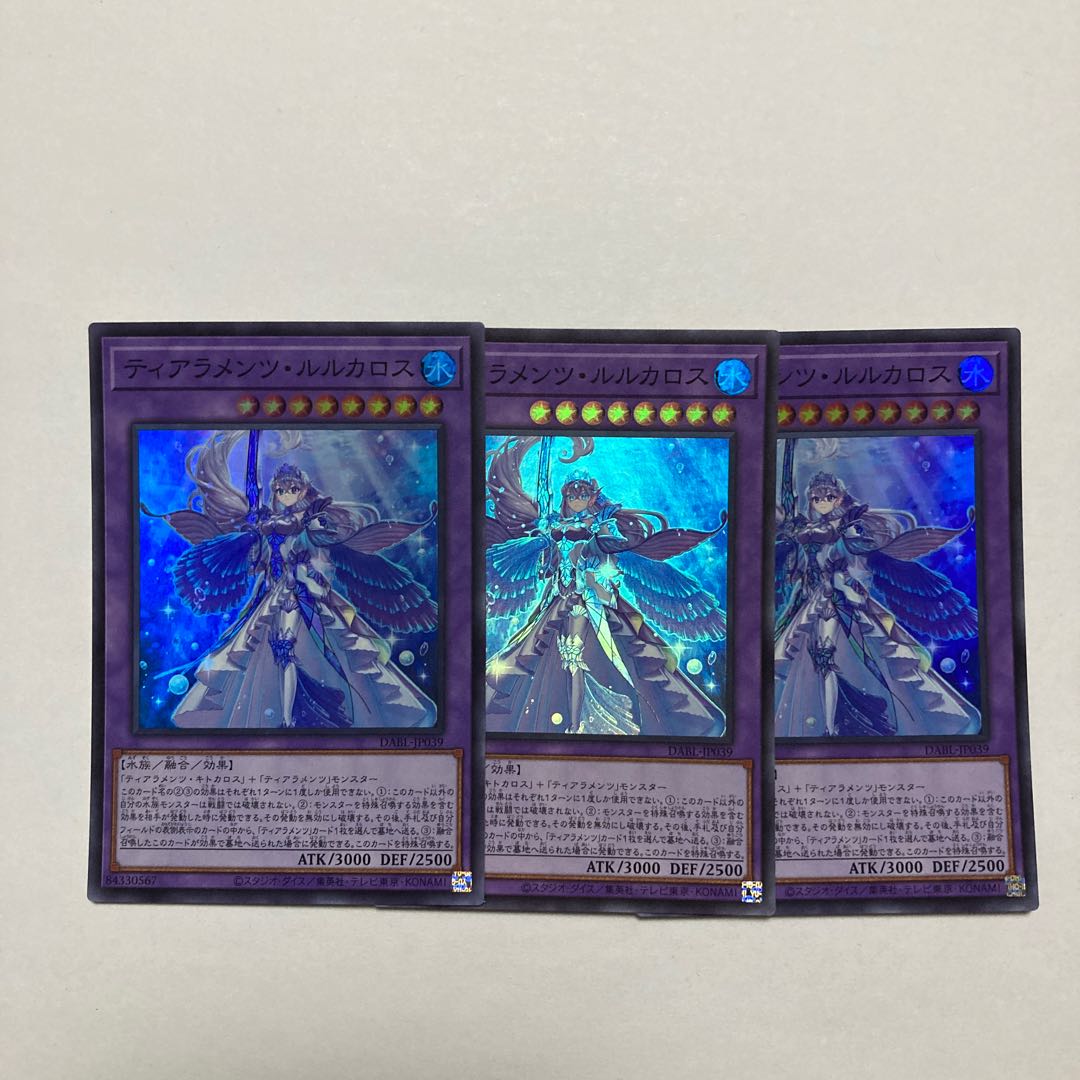 Tearaments Lulcarus Super Rare JP039