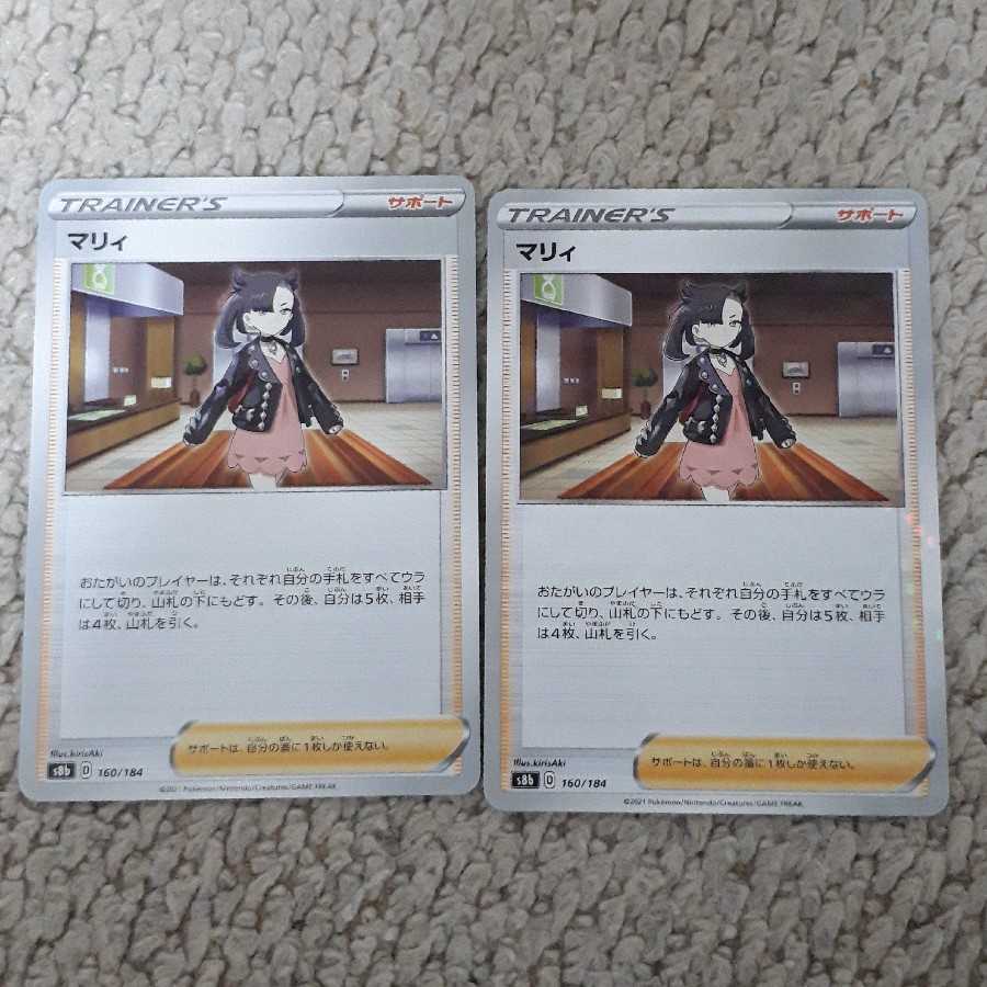 mtg まとめ売り 早い者勝ち】マリィ(キラ、ノーマル)2枚セットの通販 かぺら