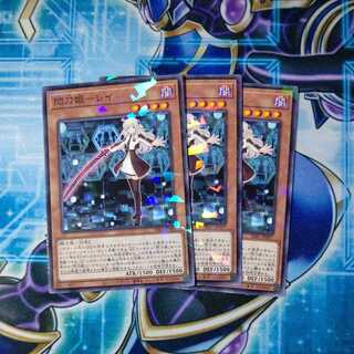 閃刀姫-レイ パラレル ノーマル ３枚セット