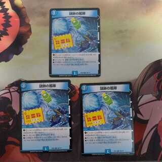 The Fleet of the Admiral