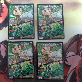 青銅のバンビシカット｜「我が力、しかと見よ!」