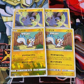 パチリス 2枚 エモンガ 2枚