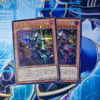 Witchcrafter Haine Secret Rare Set of 2