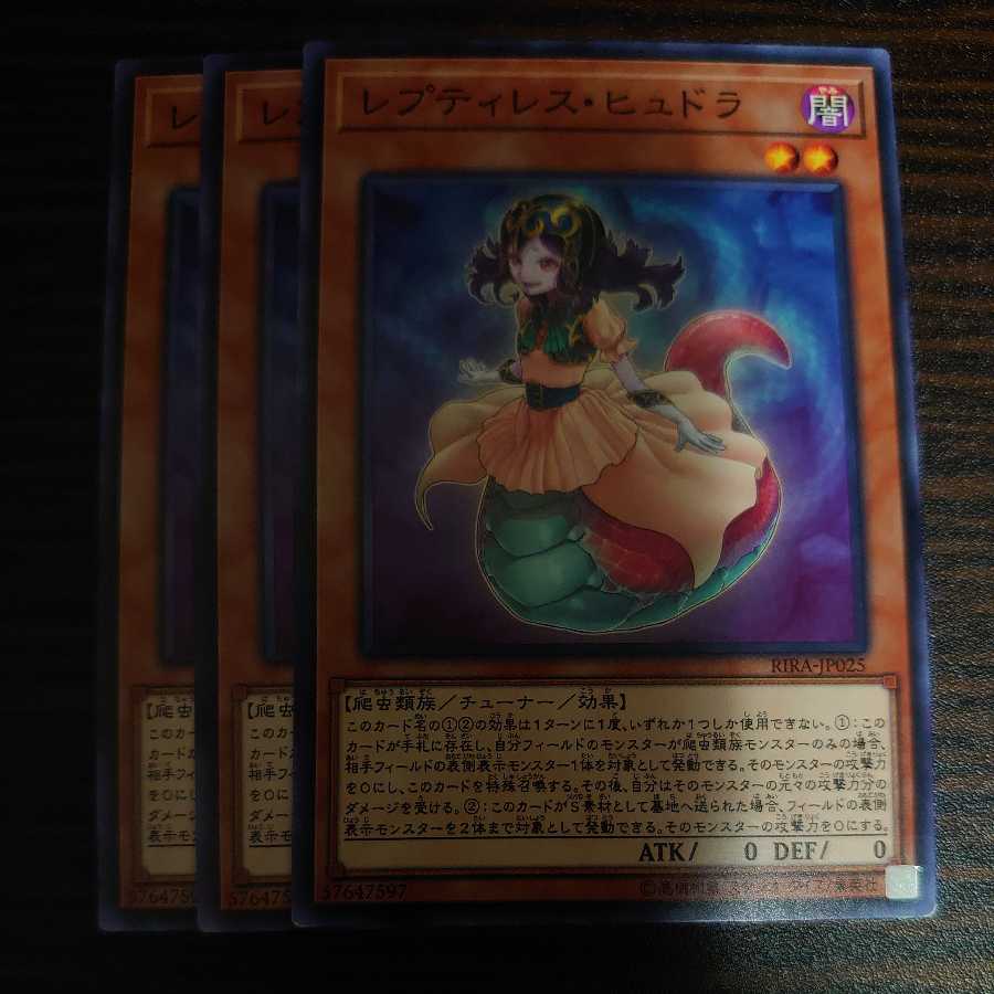 Reptilianne Lamia Normal, set of 3