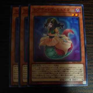 Reptilianne Lamia Normal, set of 3