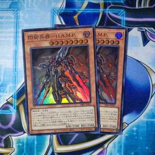 閃術兵器―H.A.M.P. スーパーレア ２枚セット