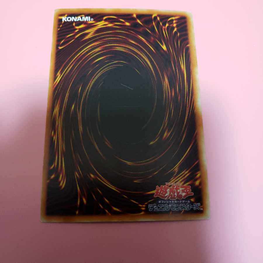 火之迦具土 MA-22 ウルトラレアプレイ用