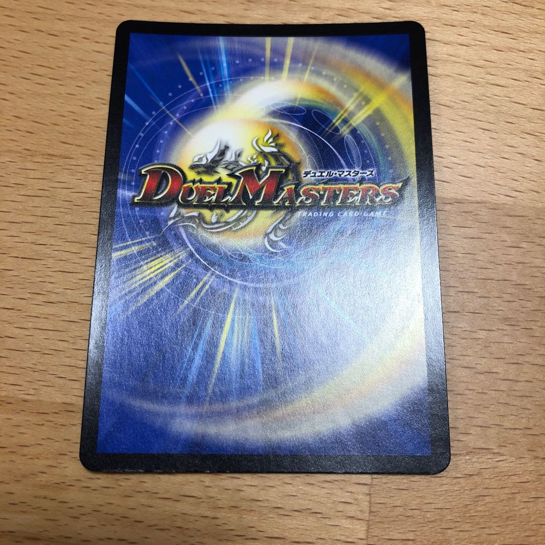 砕慄接続 グレイトフル・ベン