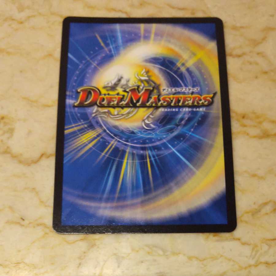 Warriors and Dragons Volleyball Momo King