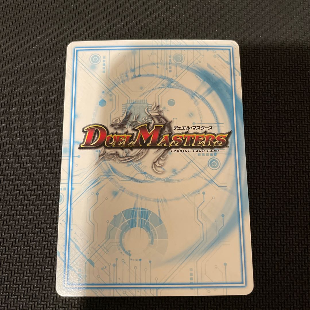 全能ゼンノー (20thSPレア仕様)