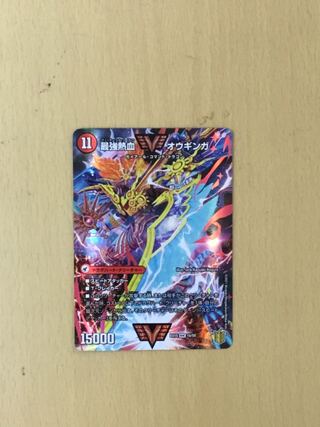 Invincible King Sword Giga Heart｜Mighty Hot Blooded Ooginga 1 piece