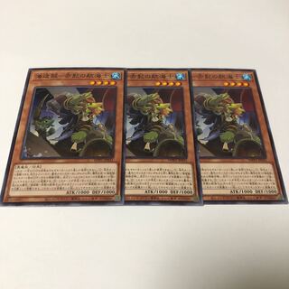 Umi Zokatsuki - Umi Shi, the red-bearded sailor Normal