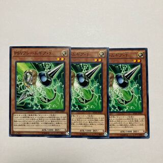 PSYフレームギア・γ ノーマル JP089