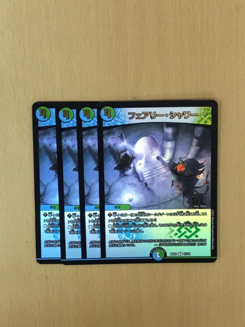 Fairy Shower 4 sheets