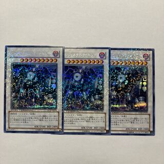 Locomotion R-Genex Secret Rare JP039