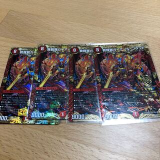 我我我ガイアール・ブランド