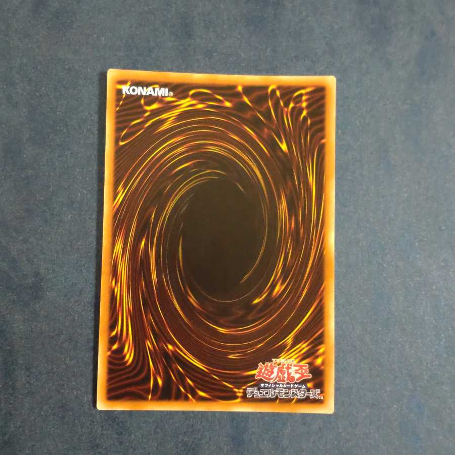 ウィッチクラフトマスター・ヴェール ウルトラレア　【木林堂】