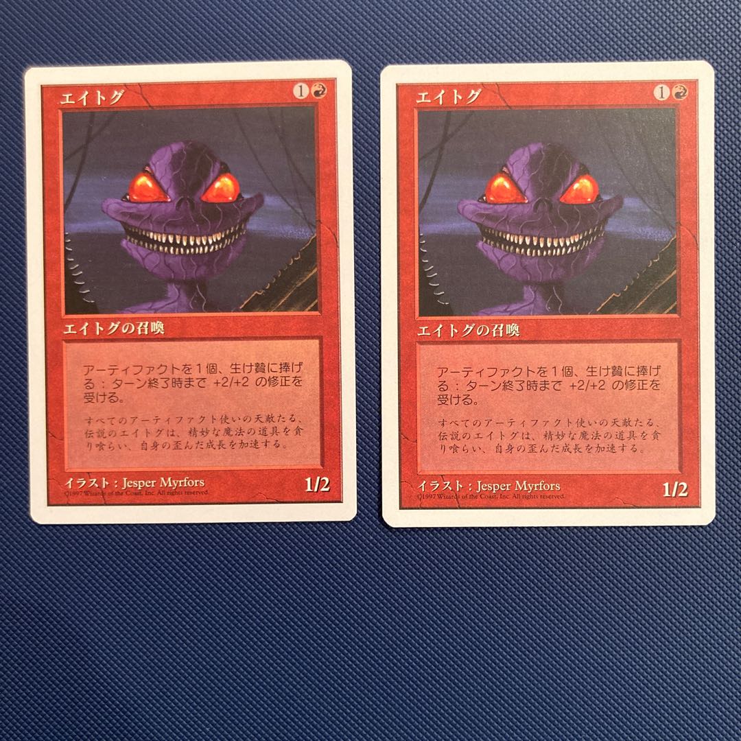 5ED Atog Japanese Version, Set of 2